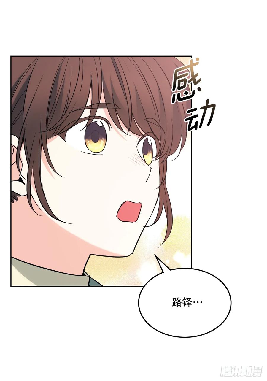 175.天降外号-网络小说的法则-DNCWEBTOONBiz（第9张）