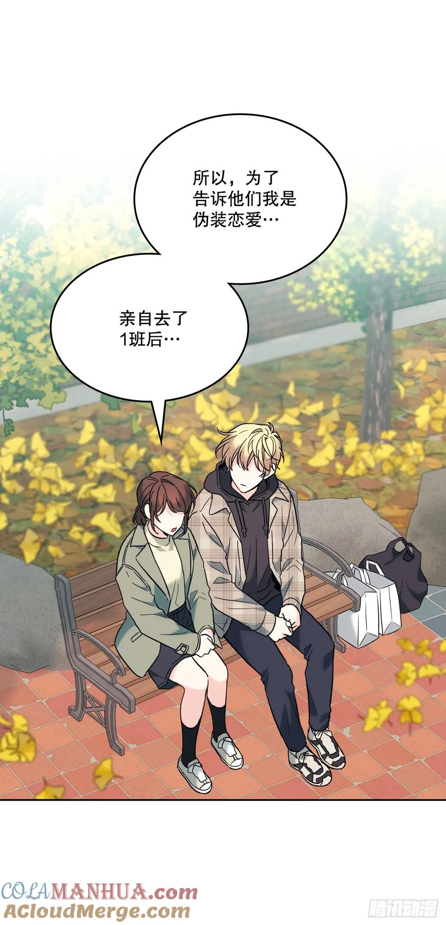 175.天降外号-网络小说的法则-DNCWEBTOONBiz（第4张）