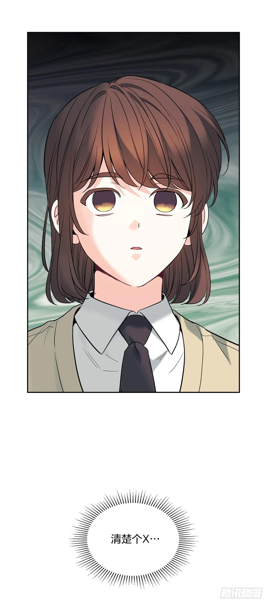 176.校霸的辛酸-网络小说的法则-DNCWEBTOONBiz（第3张）