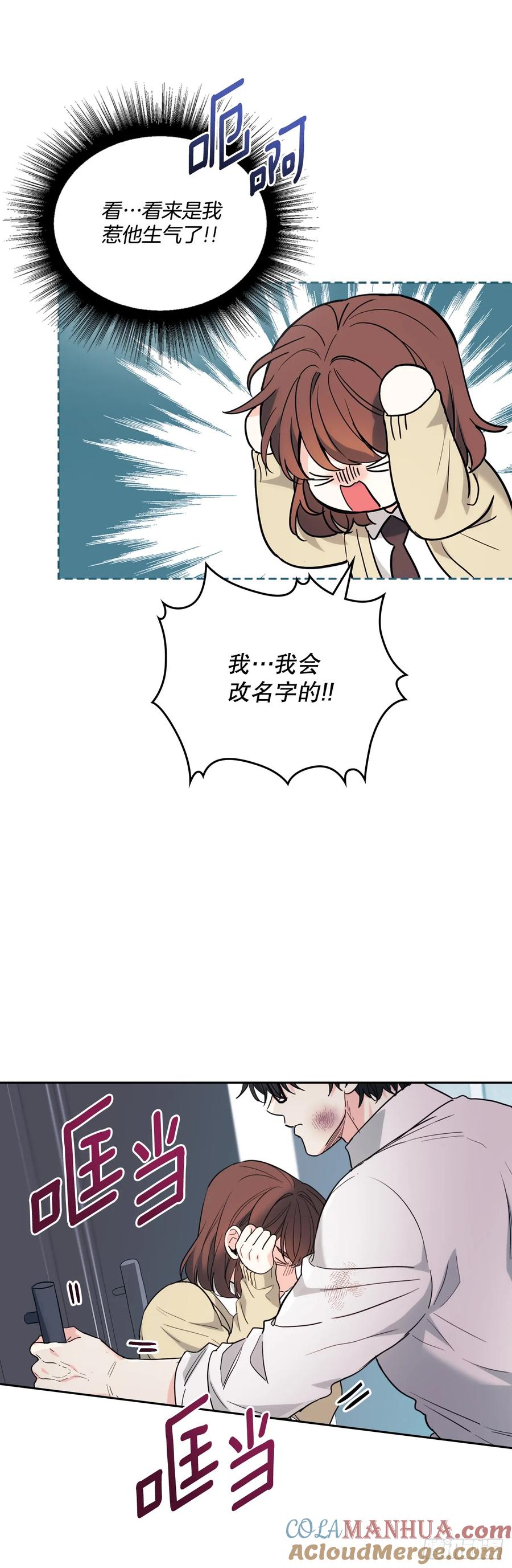 176.校霸的辛酸-网络小说的法则-DNCWEBTOONBiz（第10张）