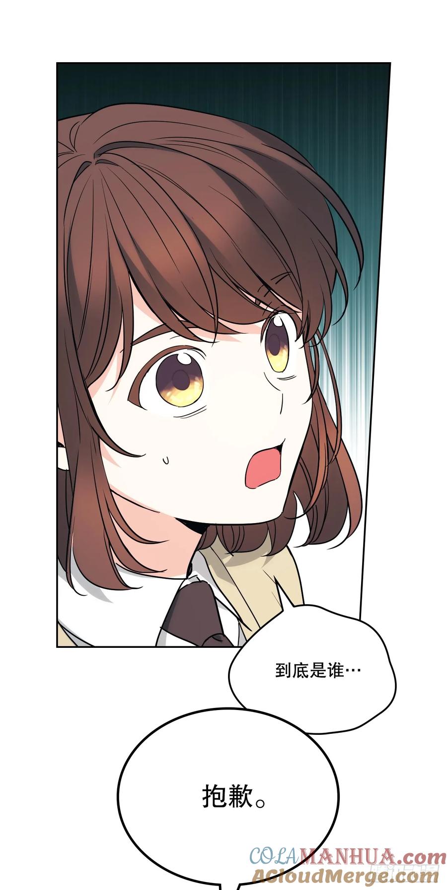 176.校霸的辛酸-网络小说的法则-DNCWEBTOONBiz（第13张）