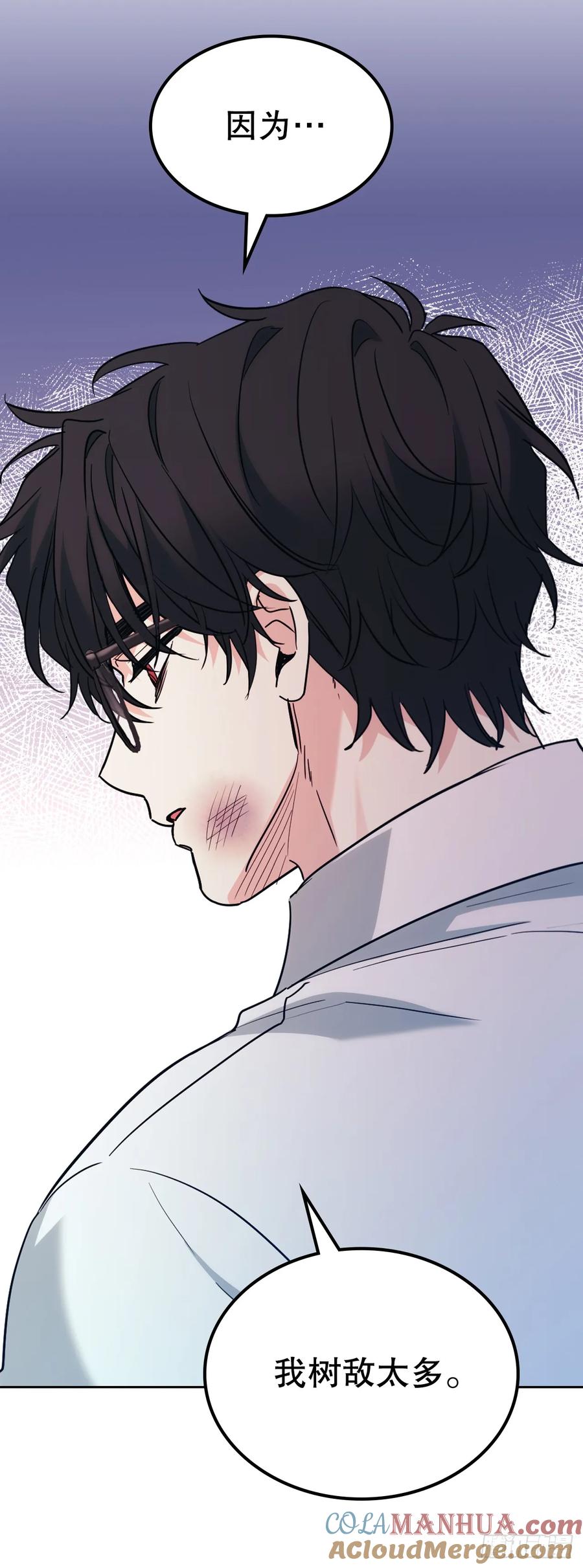 176.校霸的辛酸-网络小说的法则-DNCWEBTOONBiz（第16张）