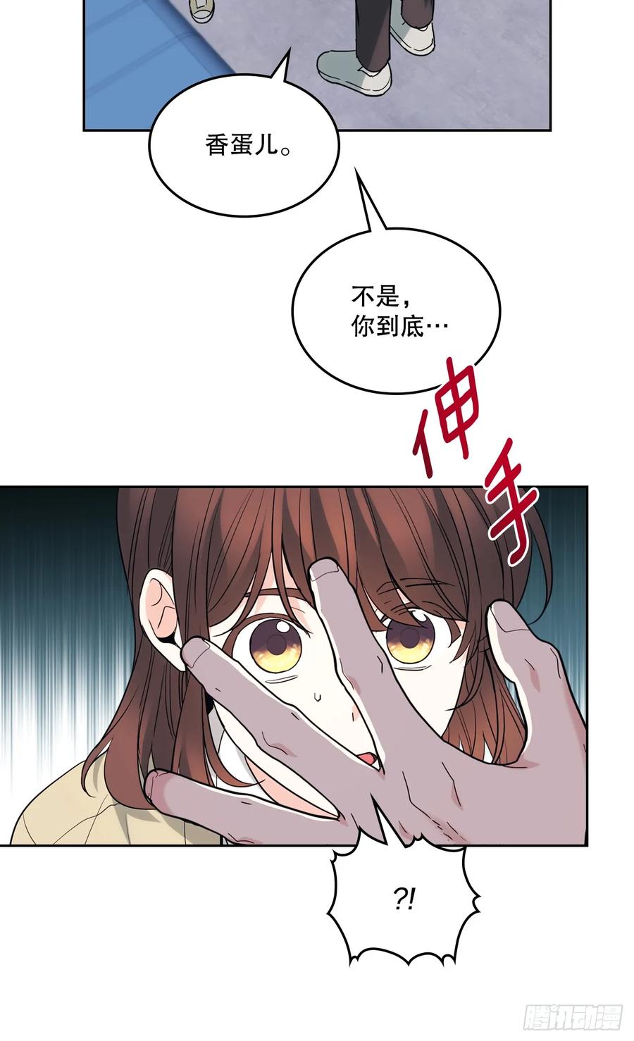 176.校霸的辛酸-网络小说的法则-DNCWEBTOONBiz（第9张）