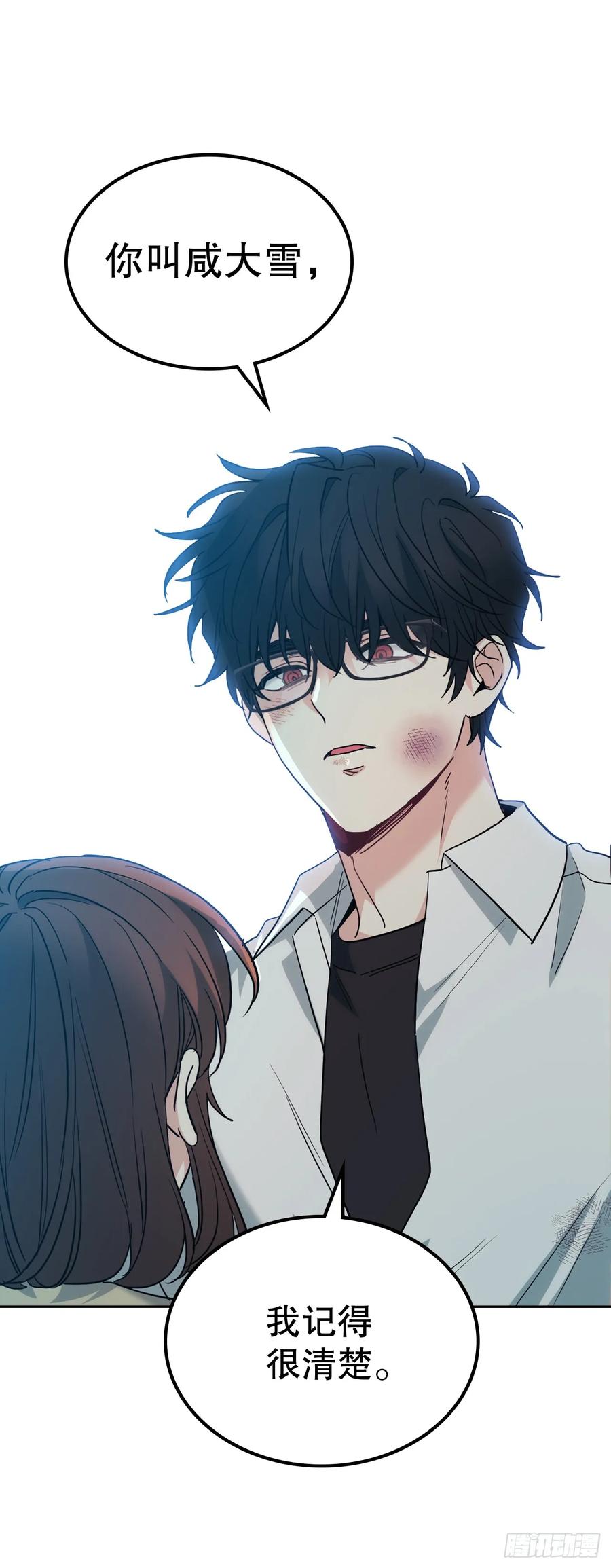 176.校霸的辛酸-网络小说的法则-DNCWEBTOONBiz（第2张）