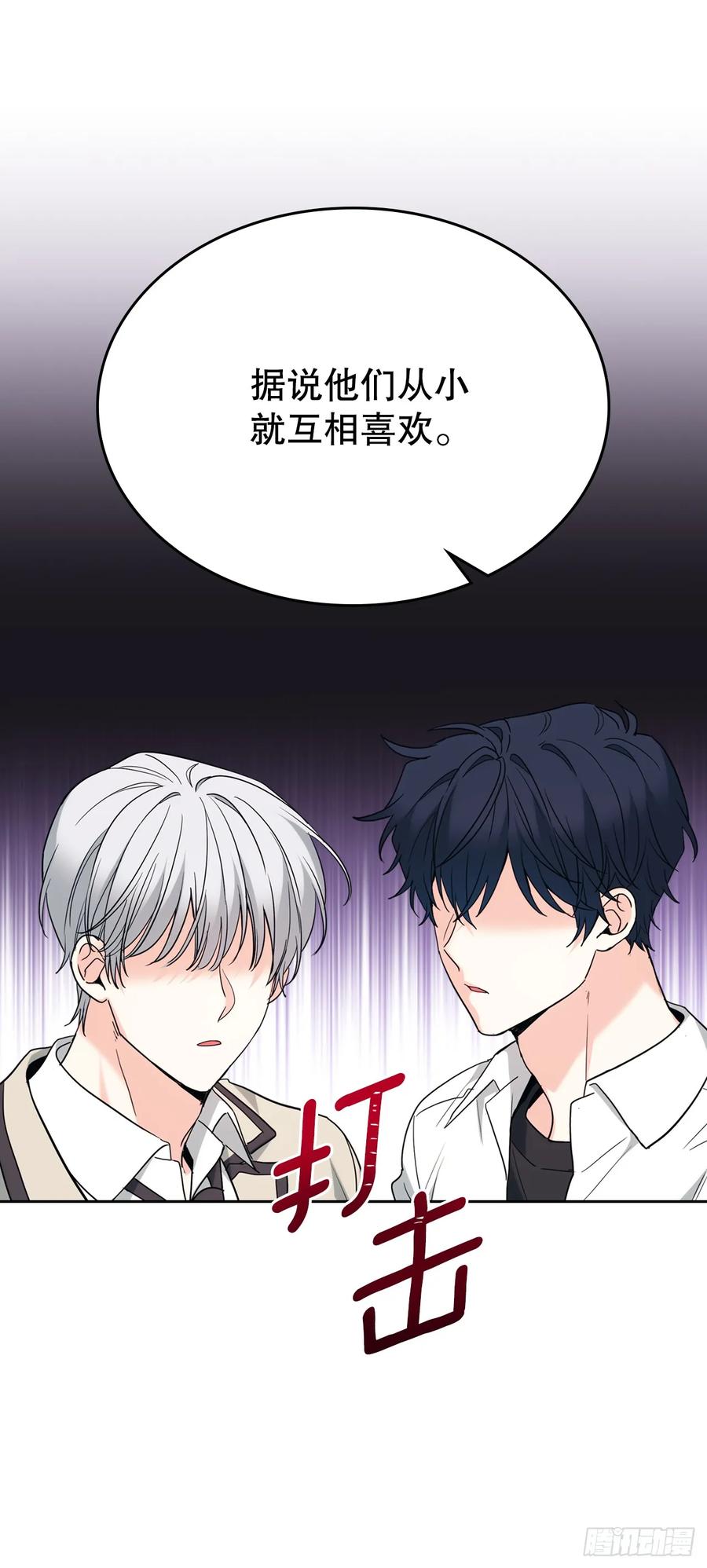 177.新朋友-网络小说的法则-DNCWEBTOONBiz（第11张）