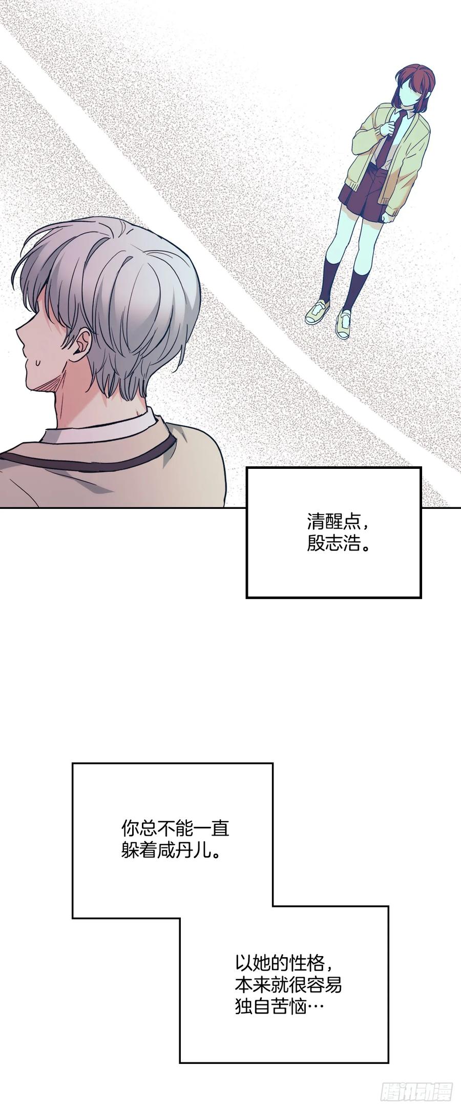 177.新朋友-网络小说的法则-DNCWEBTOONBiz（第20张）