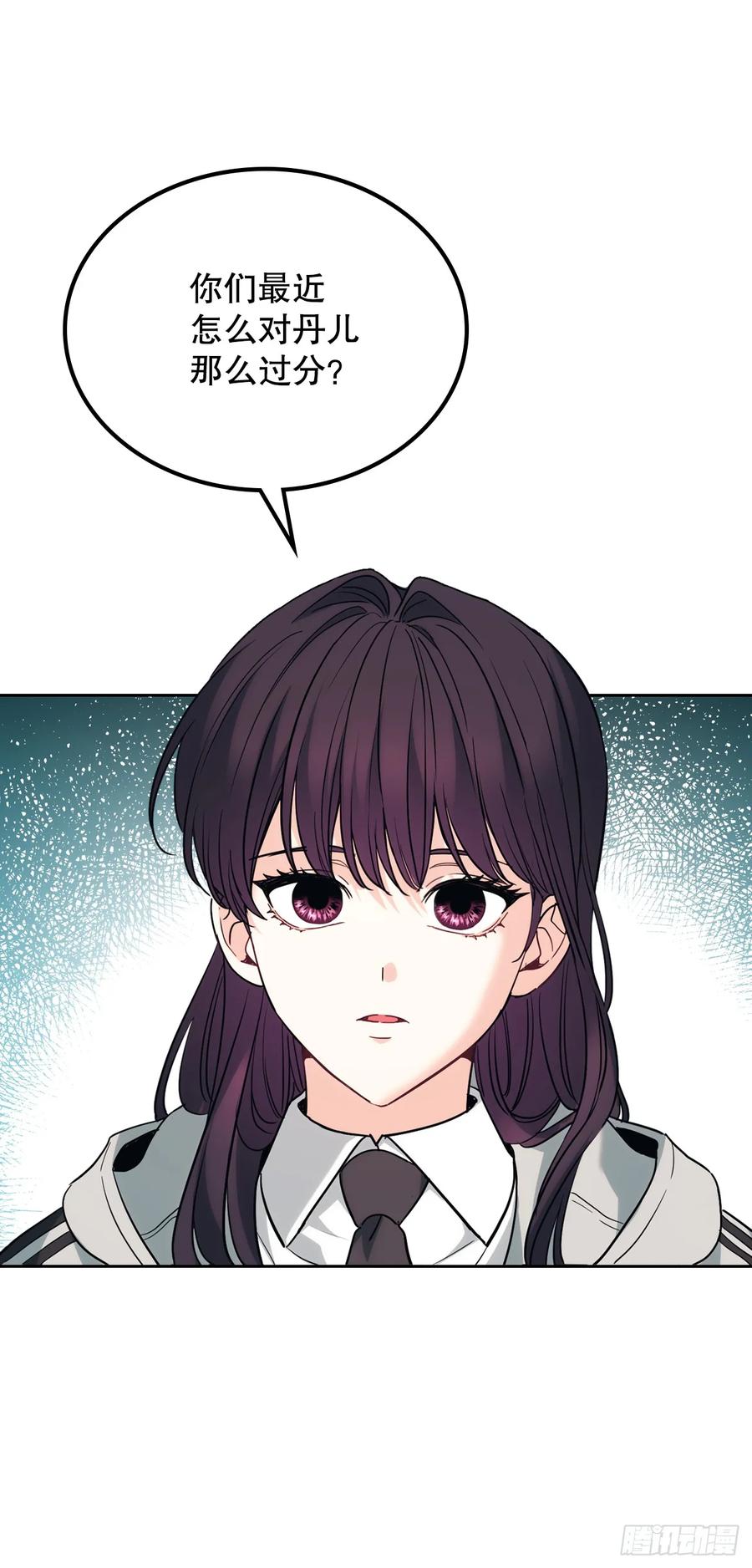 177.新朋友-网络小说的法则-DNCWEBTOONBiz（第2张）