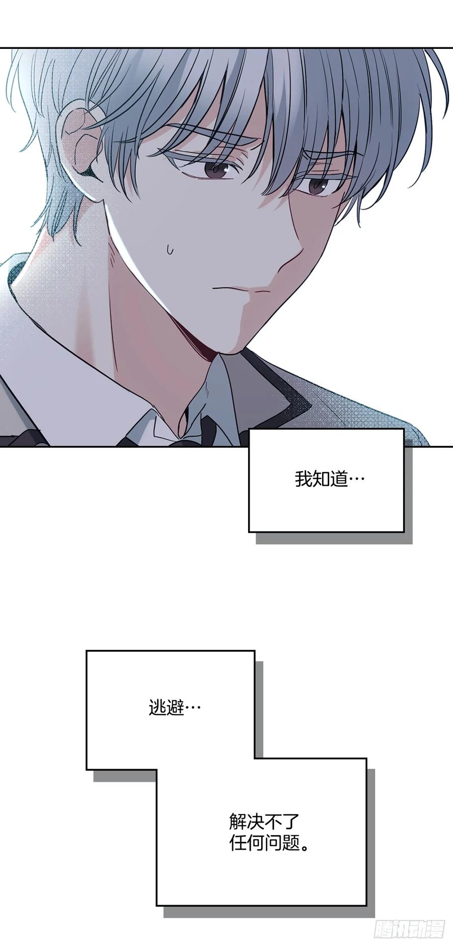 177.新朋友-网络小说的法则-DNCWEBTOONBiz（第14张）