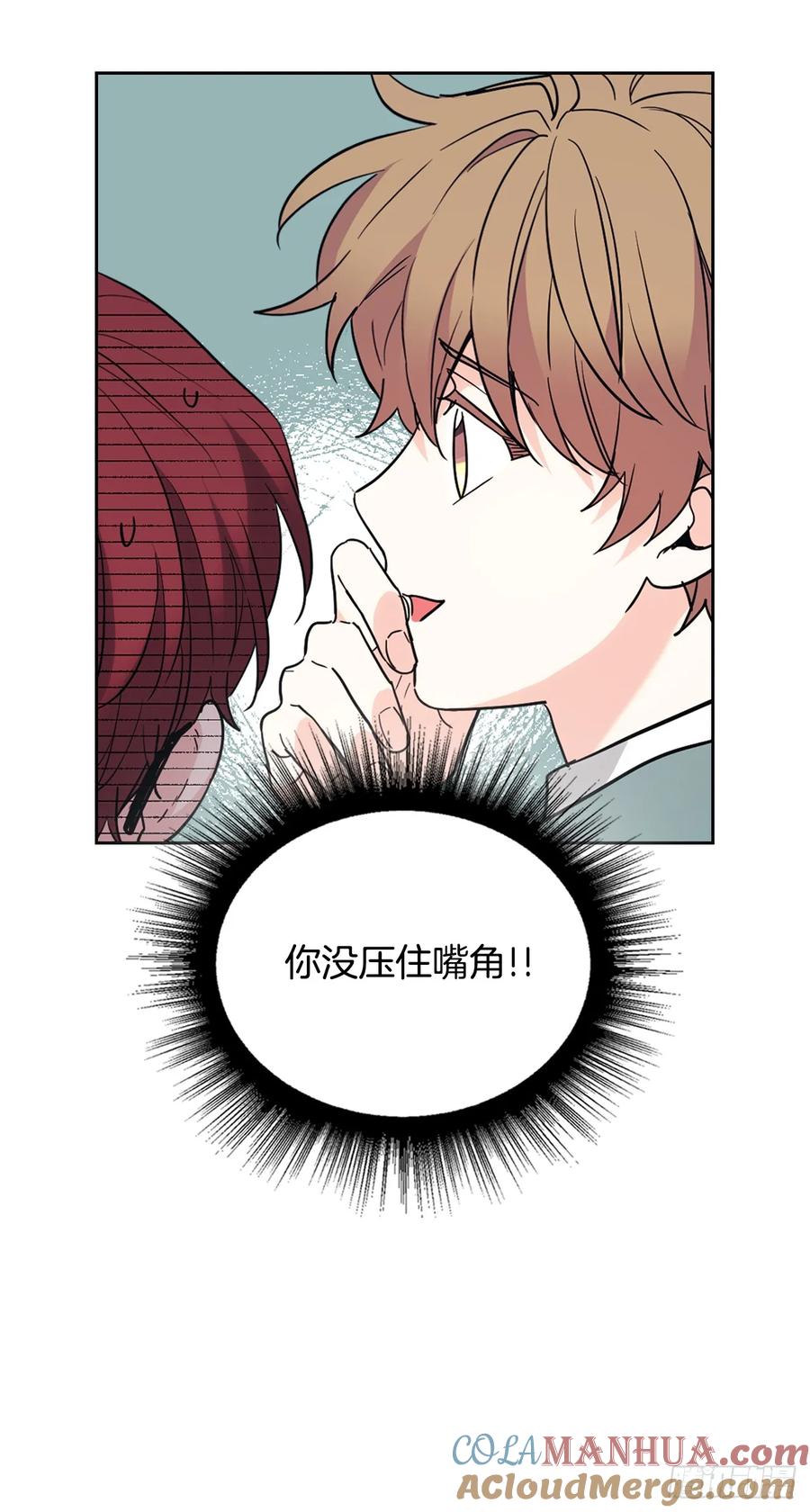177.新朋友-网络小说的法则-DNCWEBTOONBiz（第13张）