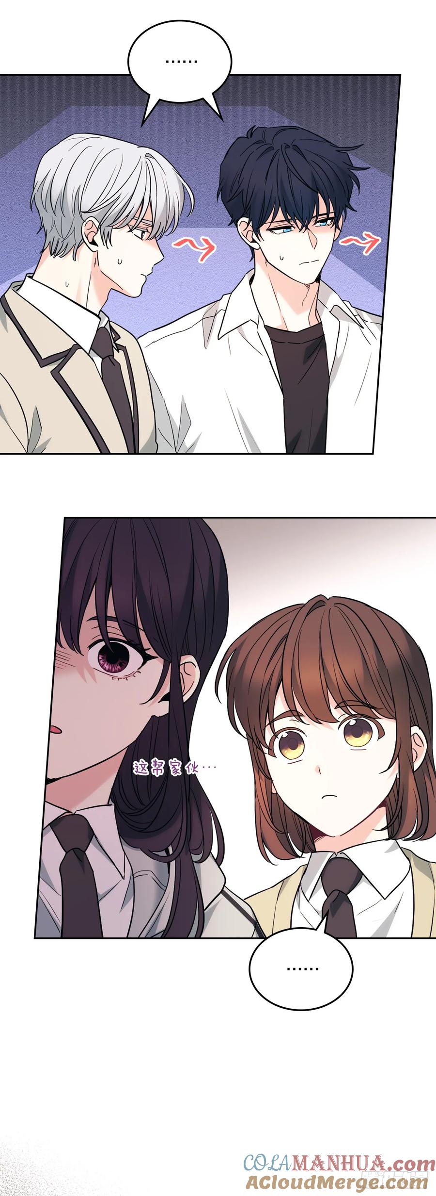 177.新朋友-网络小说的法则-DNCWEBTOONBiz（第19张）