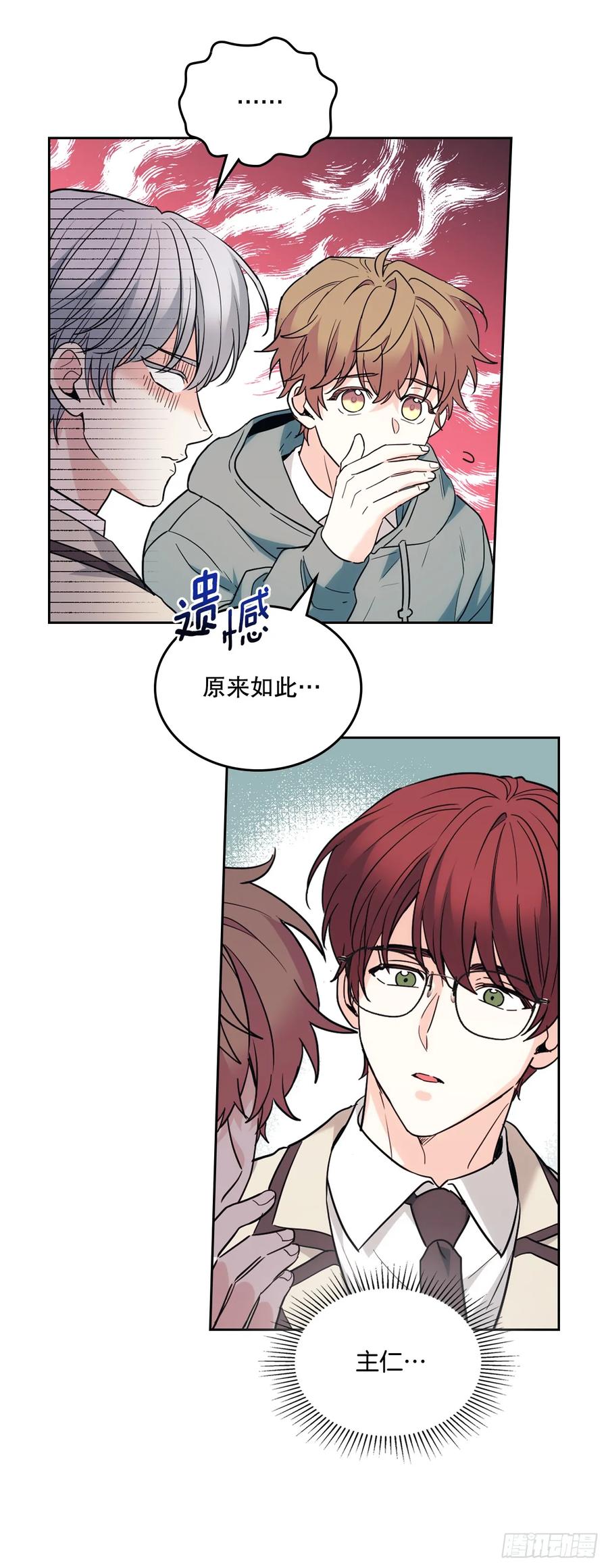 177.新朋友-网络小说的法则-DNCWEBTOONBiz（第12张）
