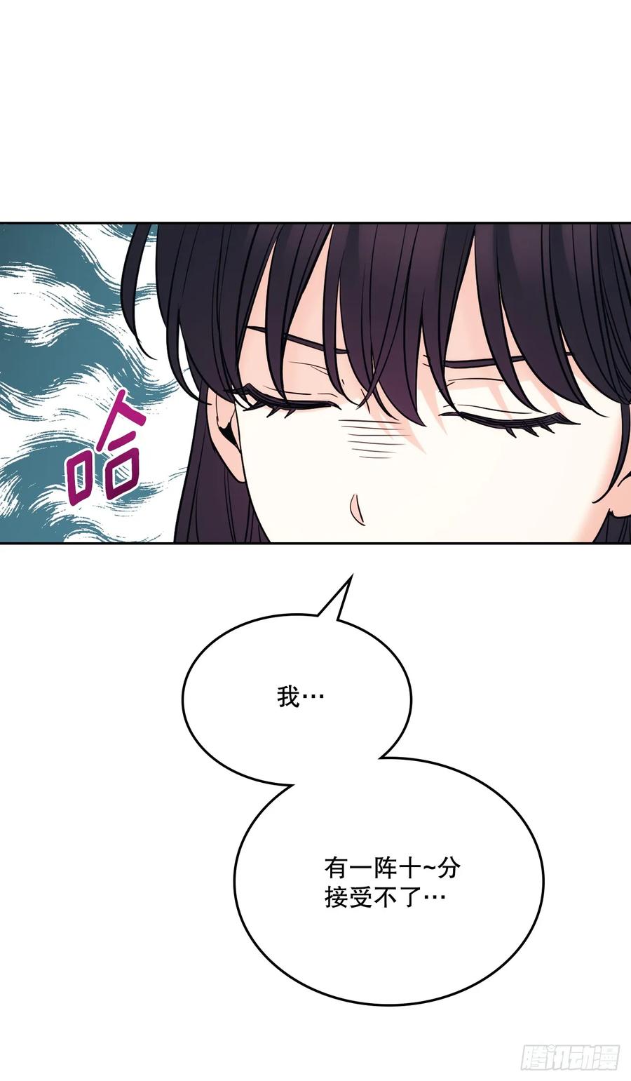 177.新朋友-网络小说的法则-DNCWEBTOONBiz（第6张）