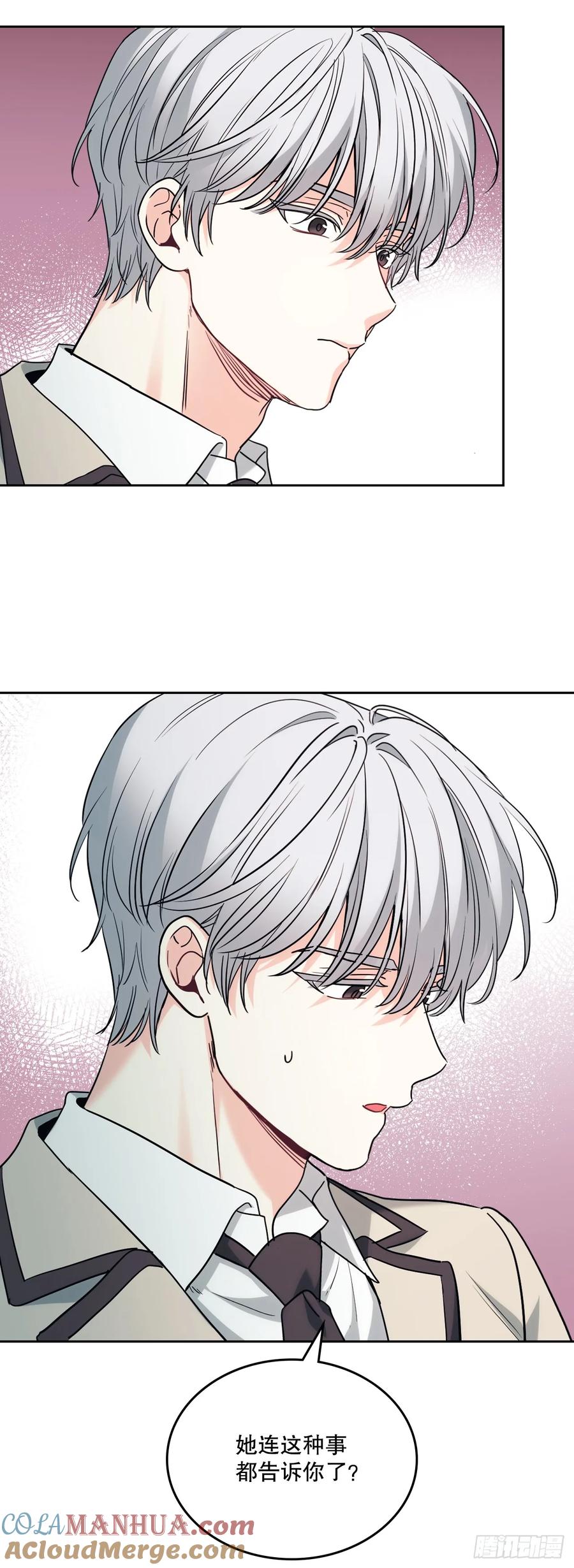 177.新朋友-网络小说的法则-DNCWEBTOONBiz（第4张）