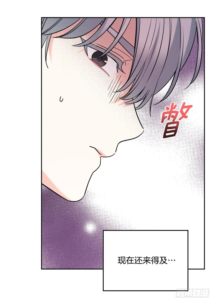 177.新朋友-网络小说的法则-DNCWEBTOONBiz（第21张）