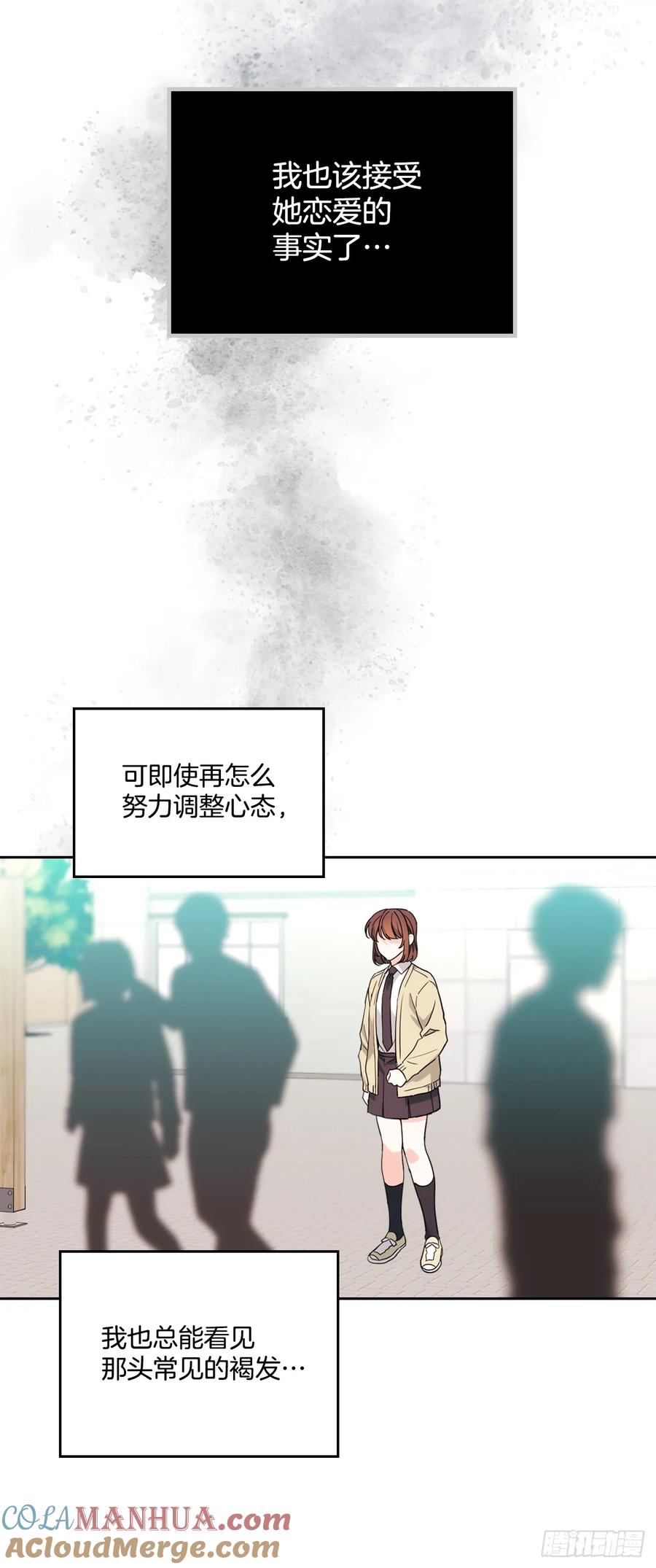 177.新朋友-网络小说的法则-DNCWEBTOONBiz（第16张）