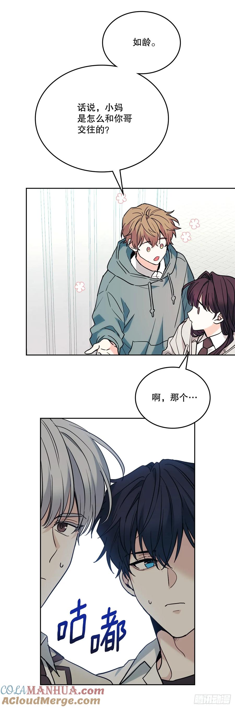 177.新朋友-网络小说的法则-DNCWEBTOONBiz（第10张）