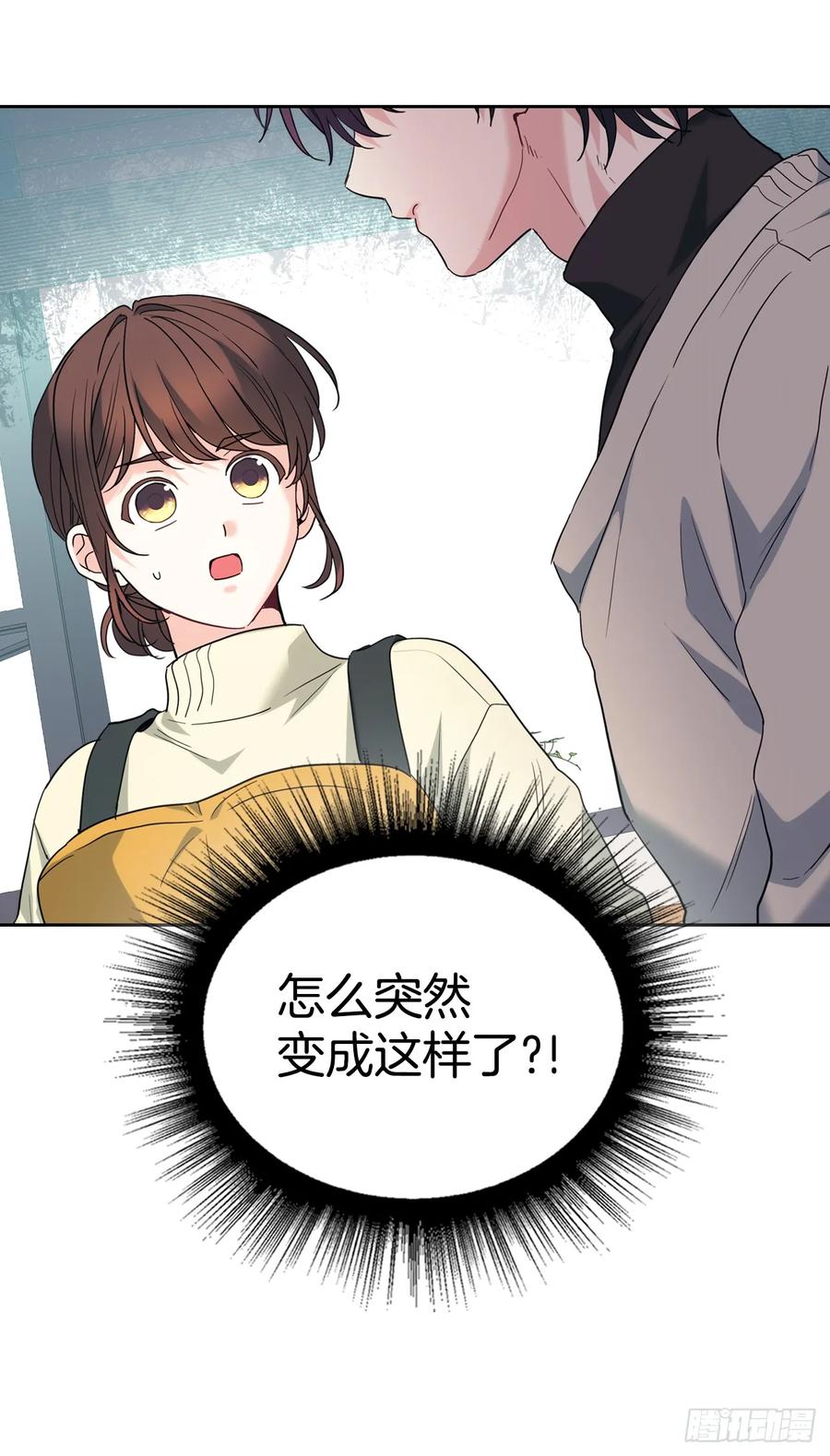 178.妹妹-网络小说的法则-DNCWEBTOONBiz（第3张）