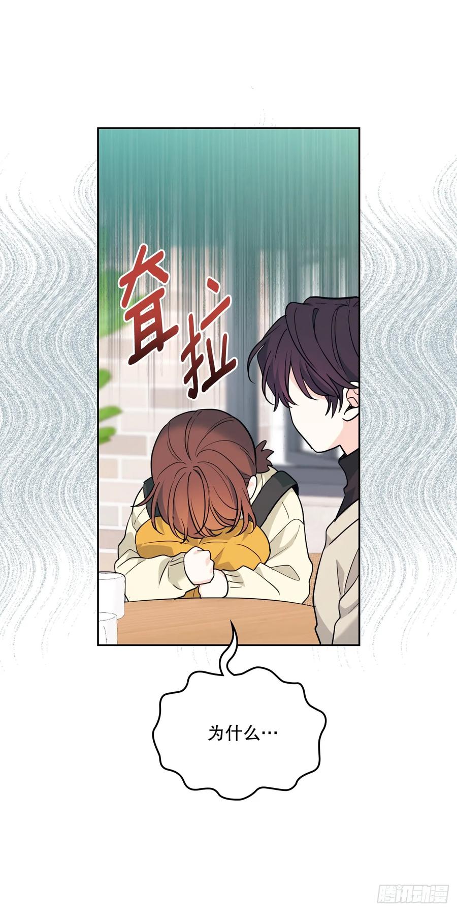 178.妹妹-网络小说的法则-DNCWEBTOONBiz（第11张）