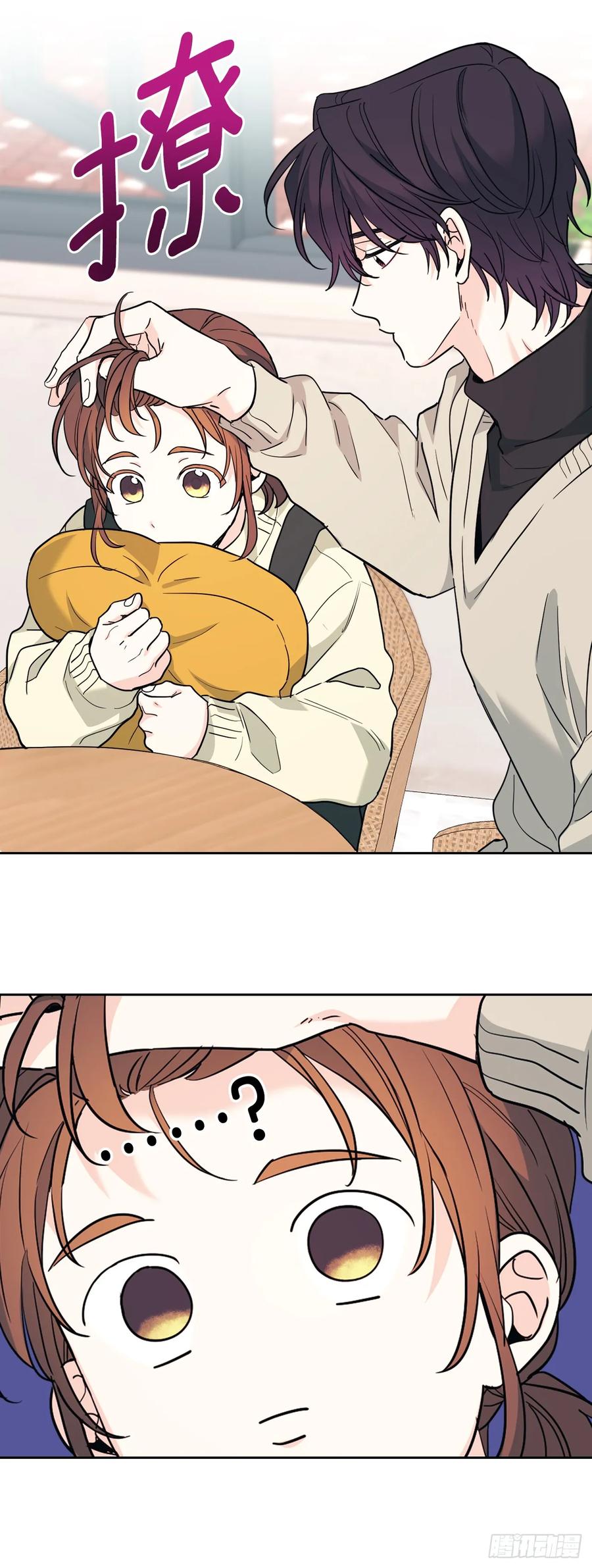 178.妹妹-网络小说的法则-DNCWEBTOONBiz（第14张）