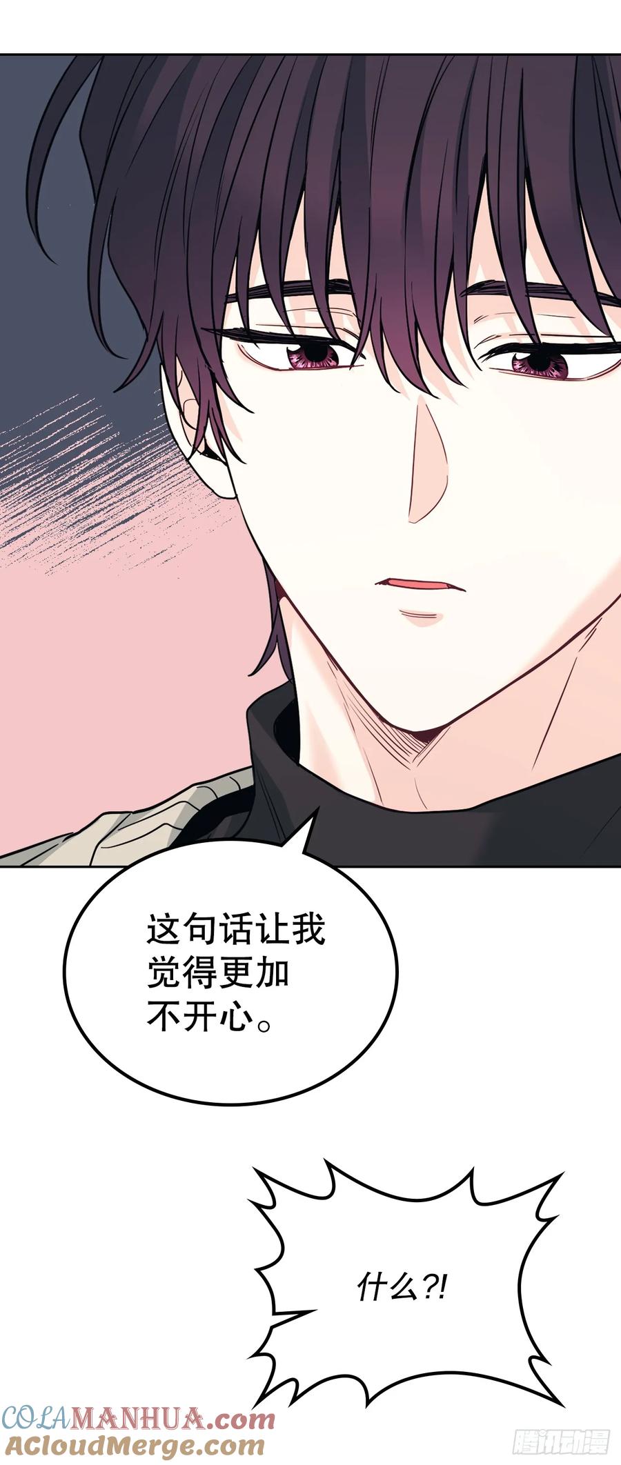 178.妹妹-网络小说的法则-DNCWEBTOONBiz（第10张）
