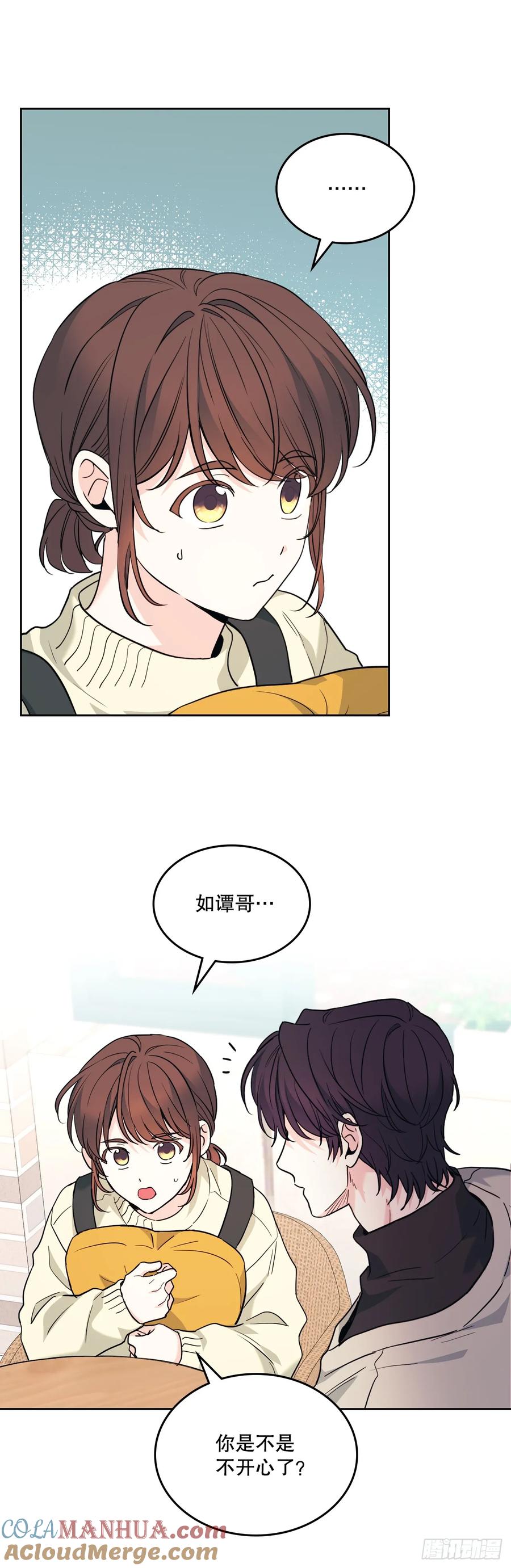 178.妹妹-网络小说的法则-DNCWEBTOONBiz（第4张）