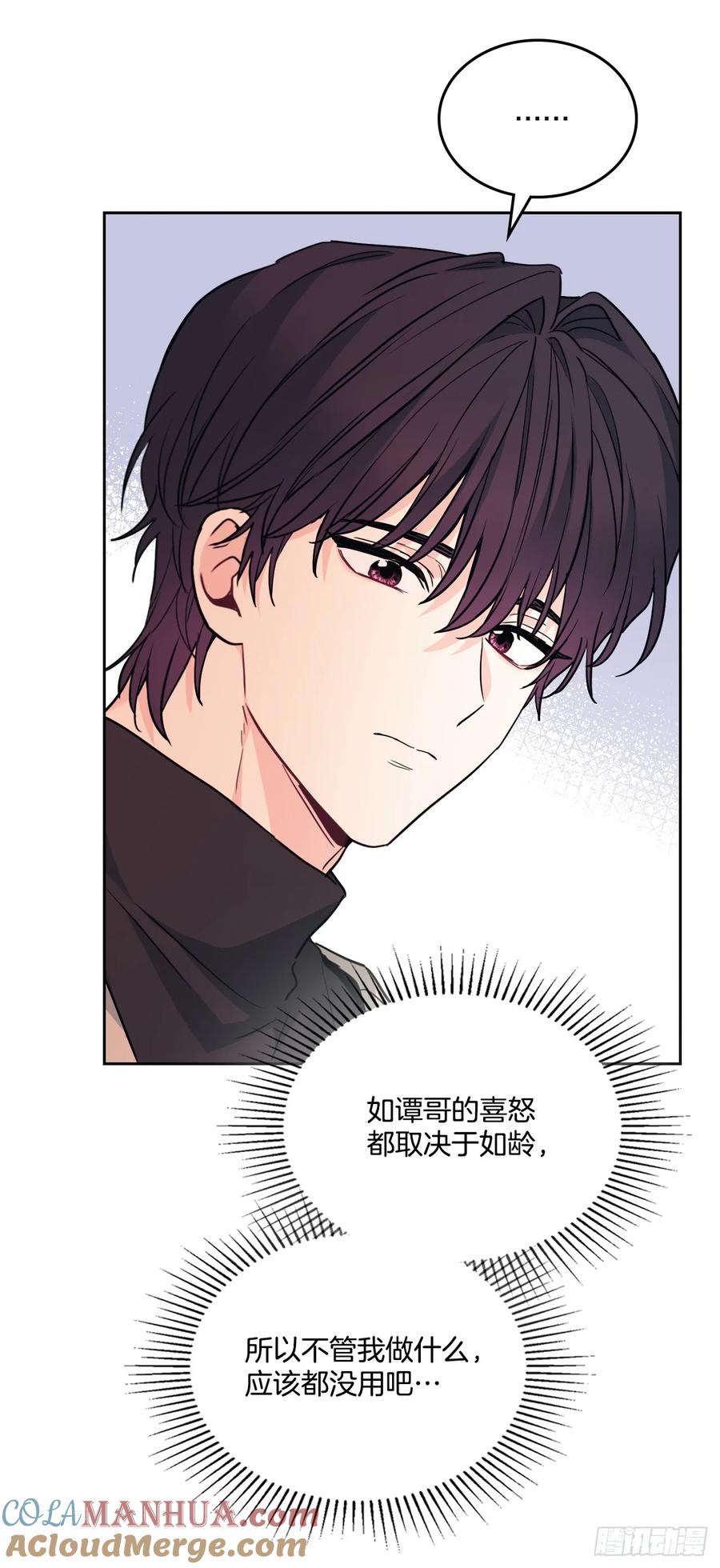 178.妹妹-网络小说的法则-DNCWEBTOONBiz（第13张）