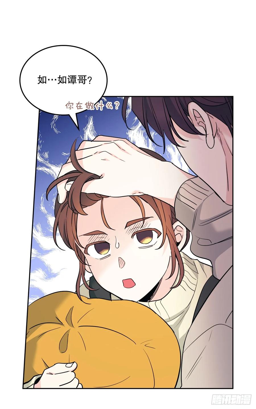 178.妹妹-网络小说的法则-DNCWEBTOONBiz（第15张）