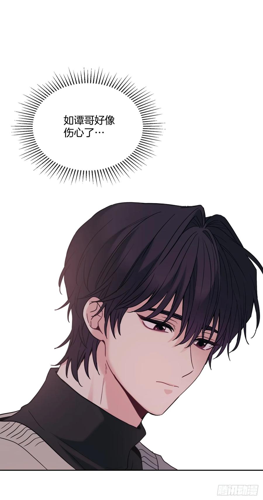 178.妹妹-网络小说的法则-DNCWEBTOONBiz（第2张）