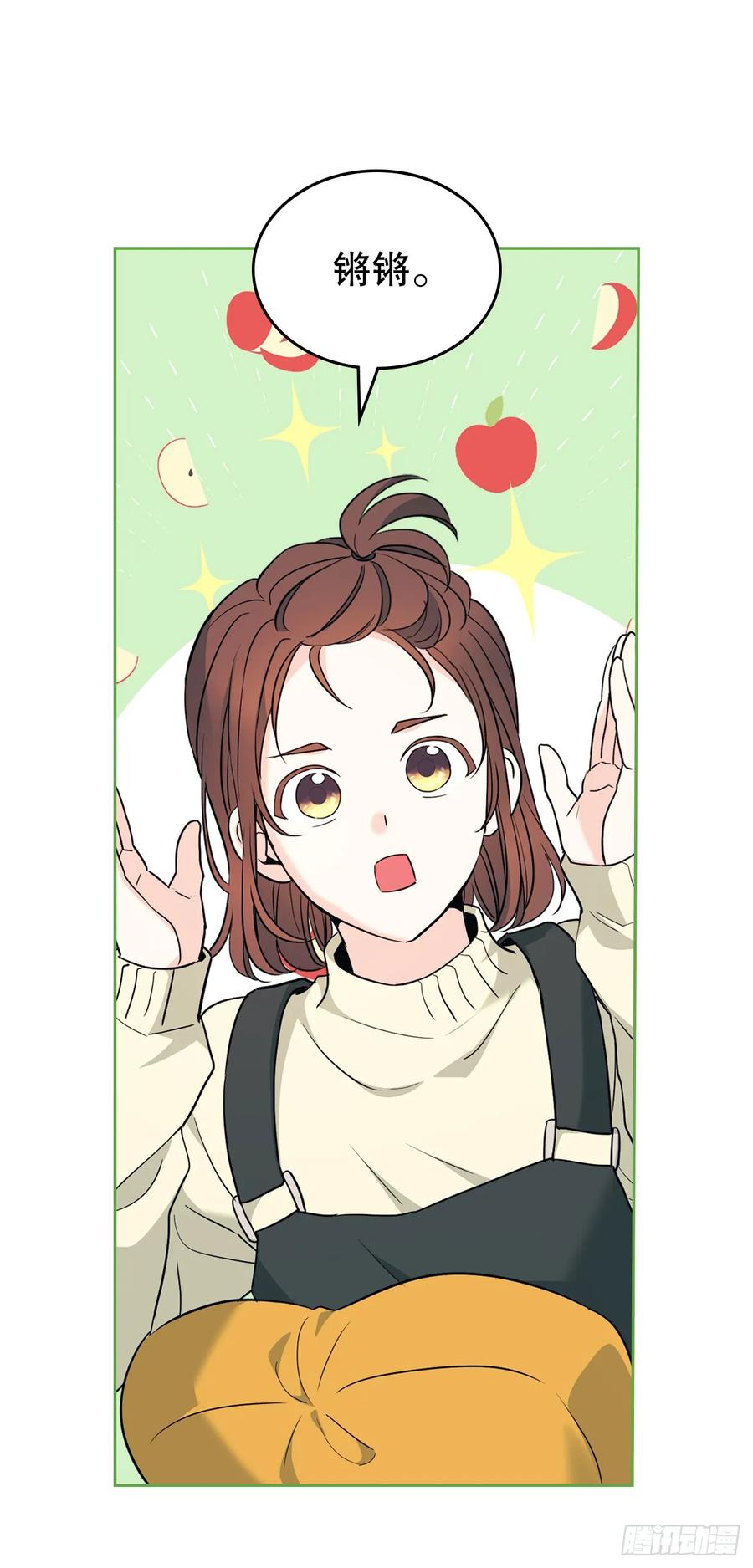 178.妹妹-网络小说的法则-DNCWEBTOONBiz（第17张）