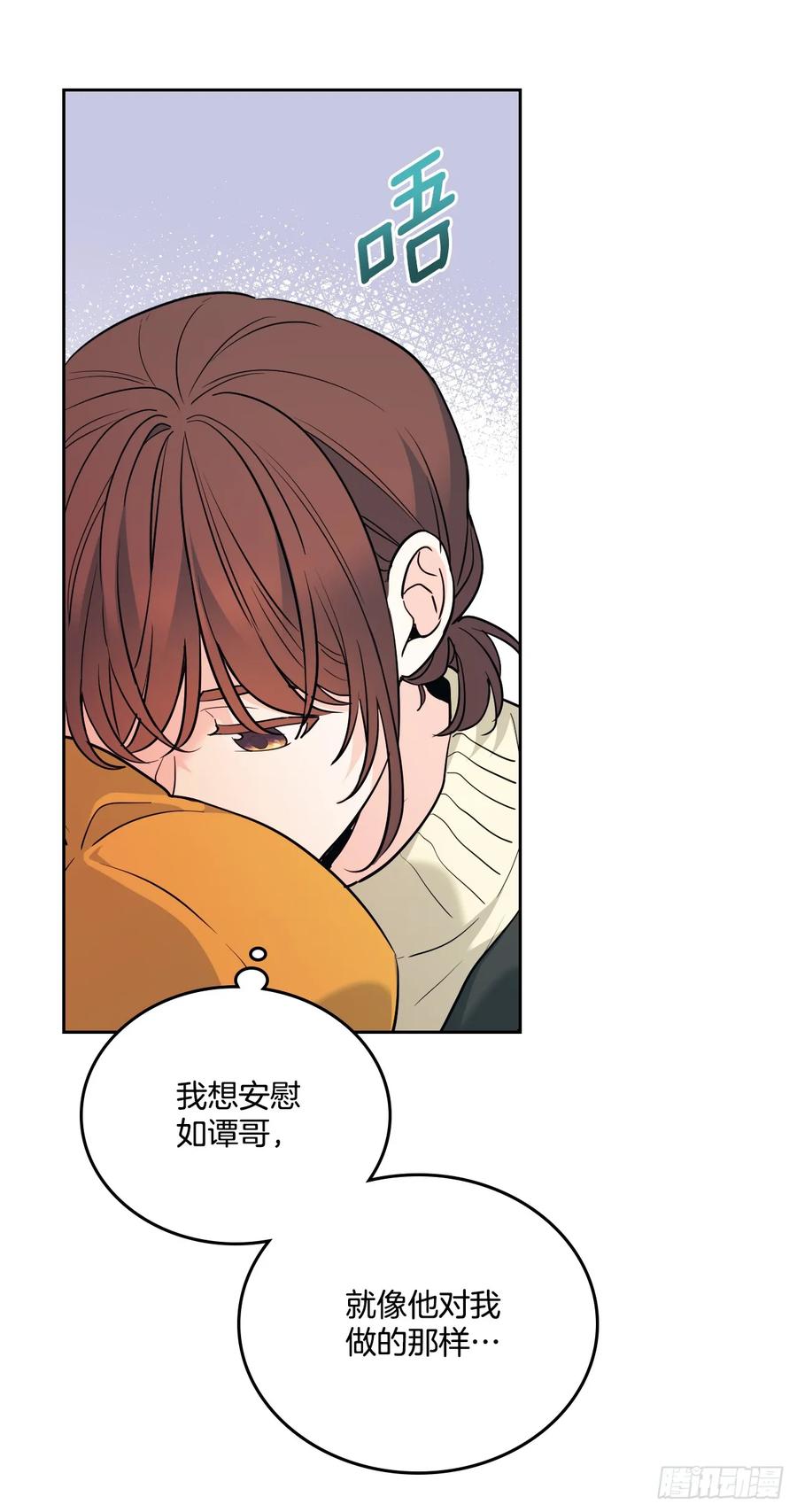 178.妹妹-网络小说的法则-DNCWEBTOONBiz（第12张）