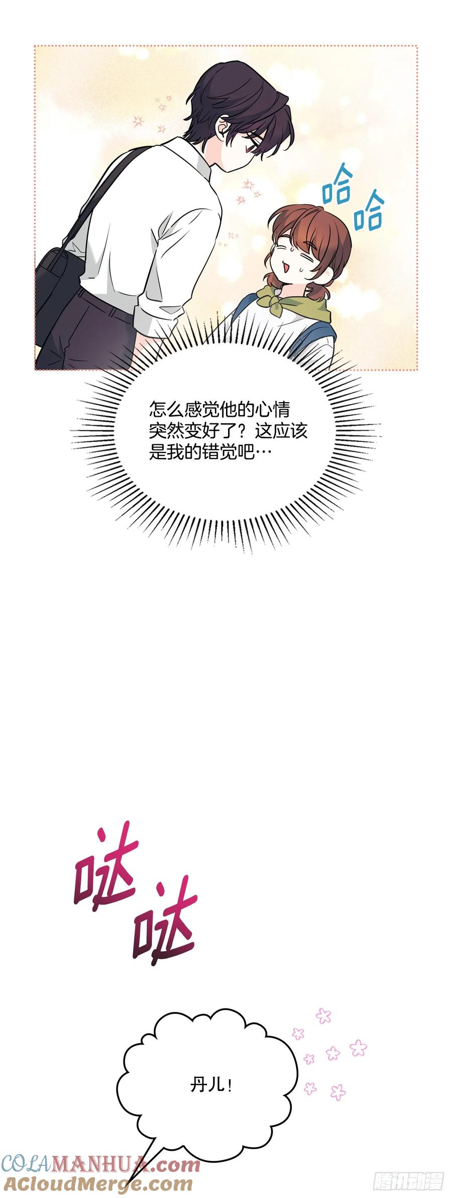 179.反常-网络小说的法则-DNCWEBTOONBiz（第13张）