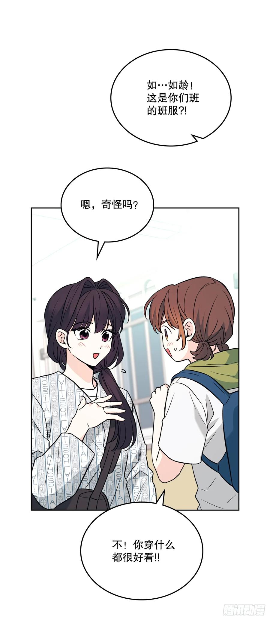 179.反常-网络小说的法则-DNCWEBTOONBiz（第15张）