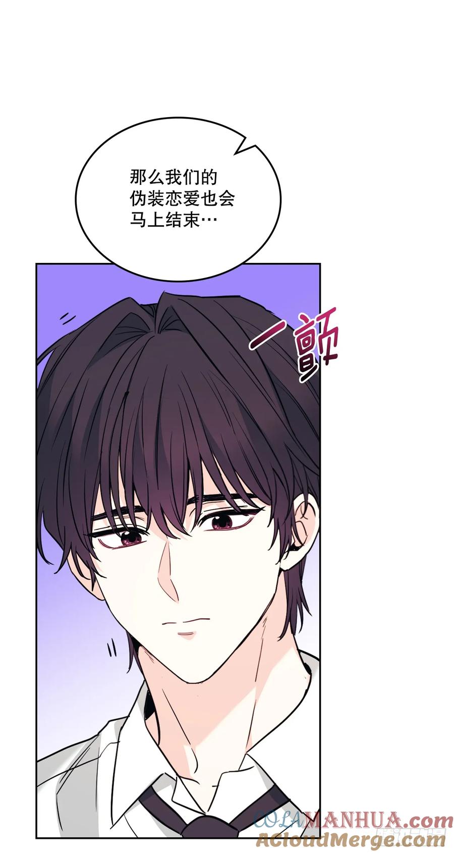179.反常-网络小说的法则-DNCWEBTOONBiz（第10张）