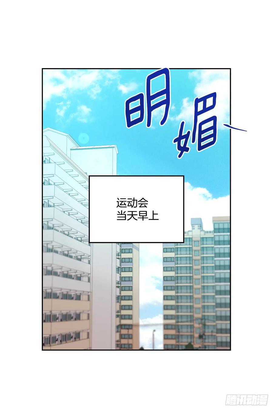 179.反常-网络小说的法则-DNCWEBTOONBiz（第2张）