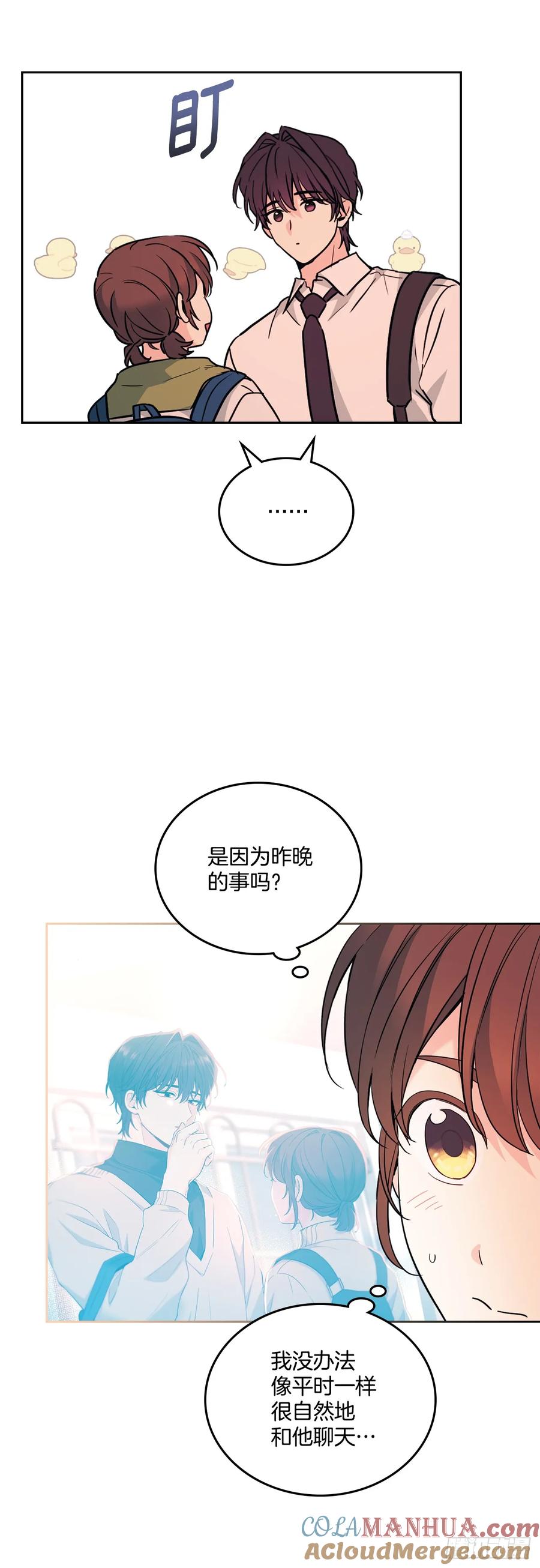 179.反常-网络小说的法则-DNCWEBTOONBiz（第7张）