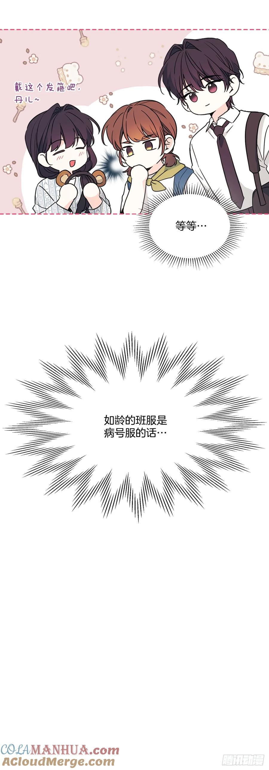 179.反常-网络小说的法则-DNCWEBTOONBiz（第16张）