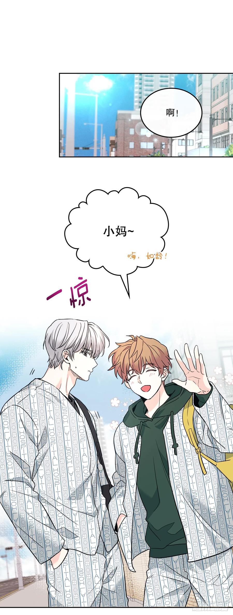179.反常-网络小说的法则-DNCWEBTOONBiz（第17张）