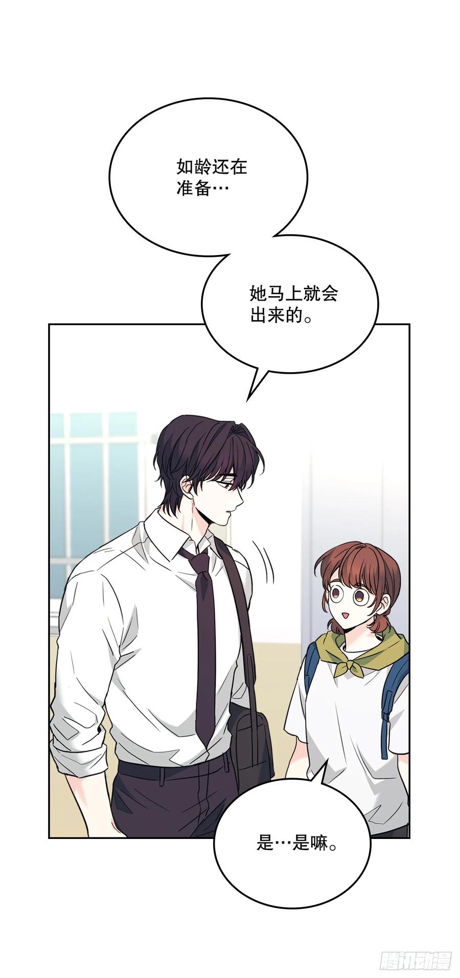 179.反常-网络小说的法则-DNCWEBTOONBiz（第6张）