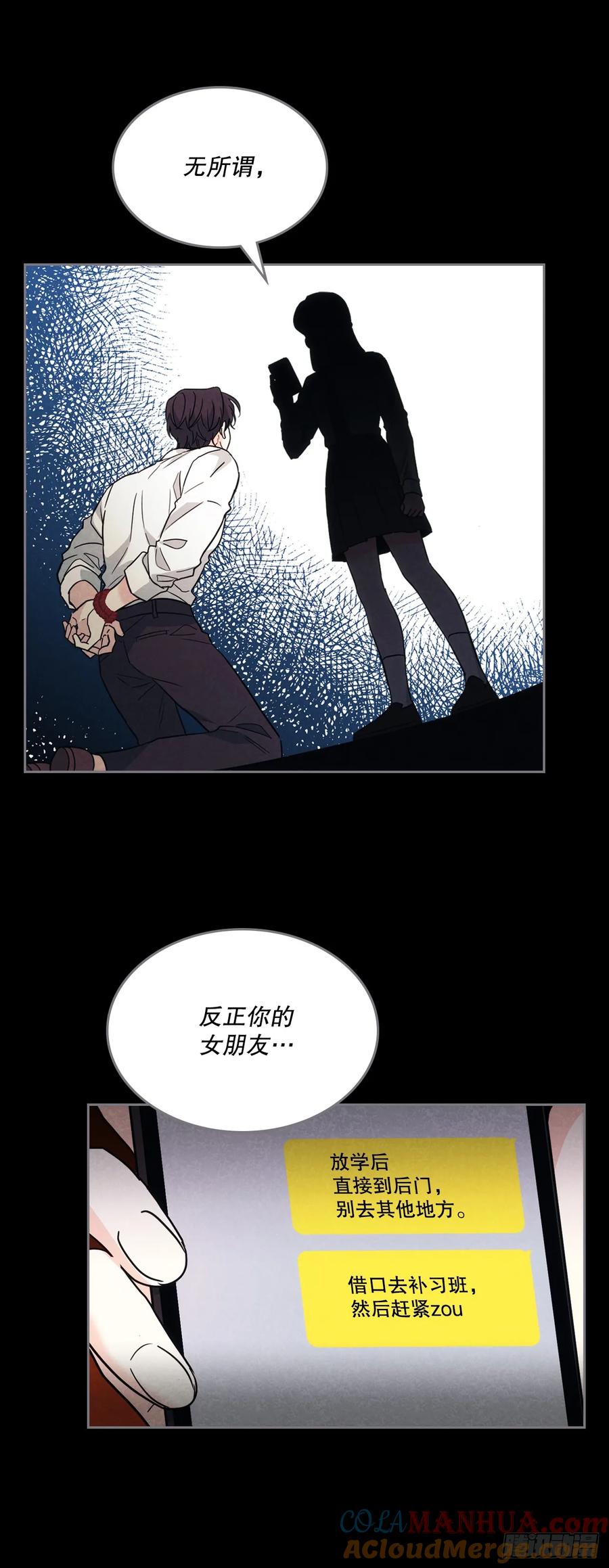 180.发抖的手-网络小说的法则-DNCWEBTOONBiz（第4张）
