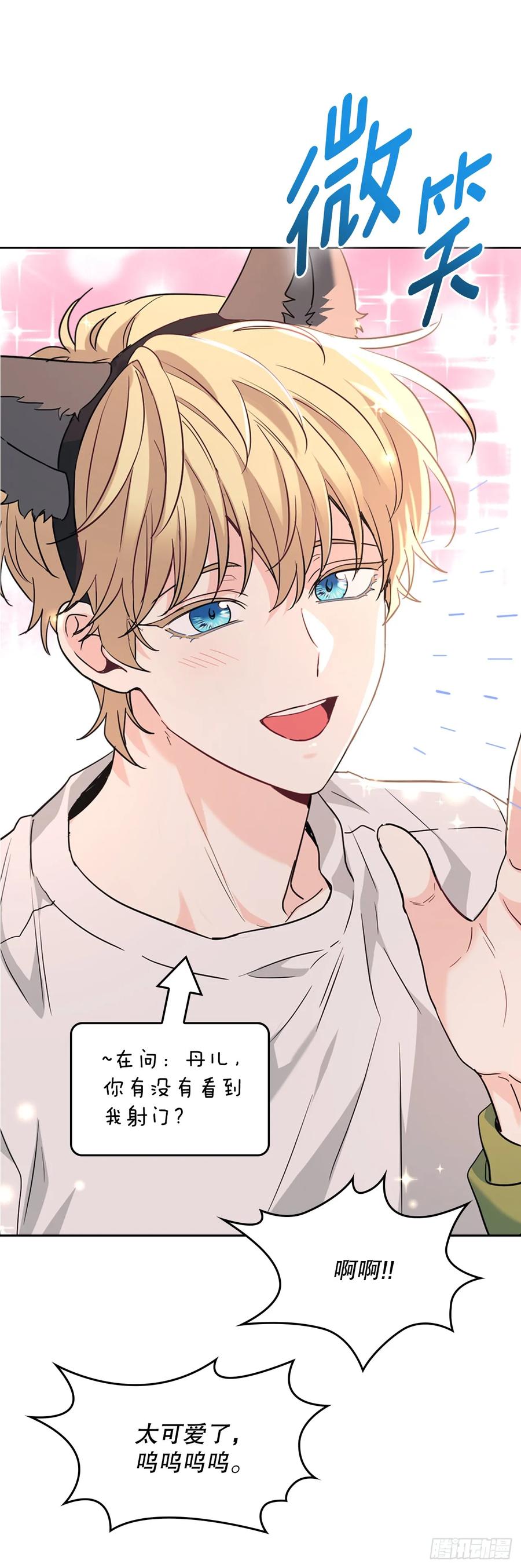 180.发抖的手-网络小说的法则-DNCWEBTOONBiz（第8张）