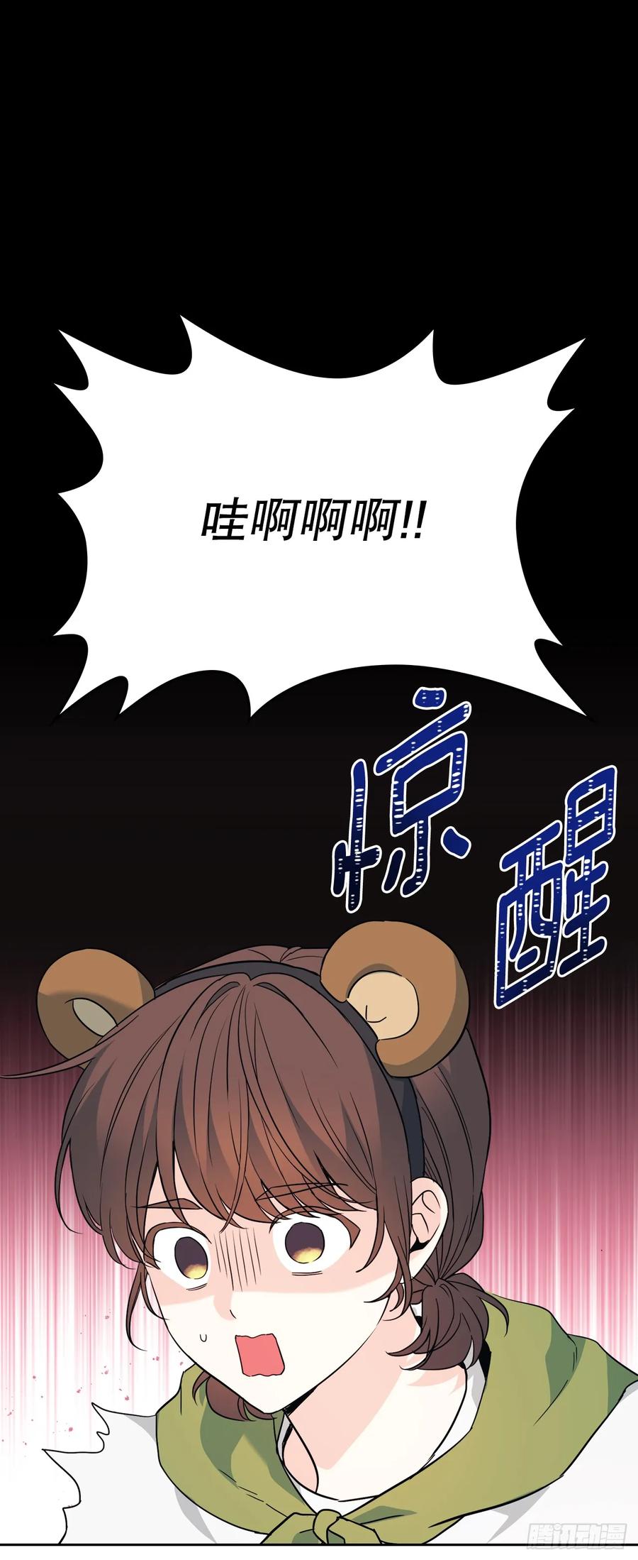 180.发抖的手-网络小说的法则-DNCWEBTOONBiz（第6张）