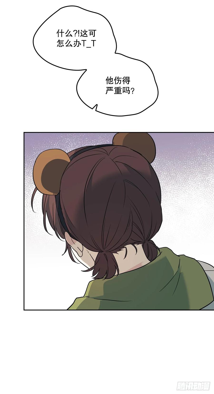 180.发抖的手-网络小说的法则-DNCWEBTOONBiz（第12张）