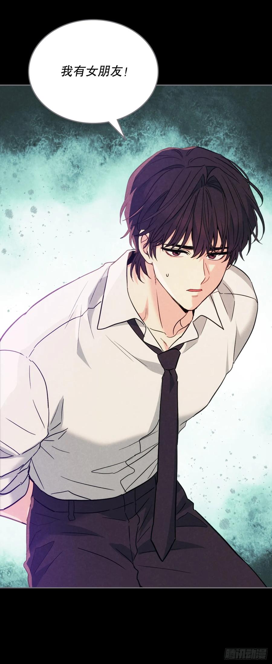 180.发抖的手-网络小说的法则-DNCWEBTOONBiz（第3张）