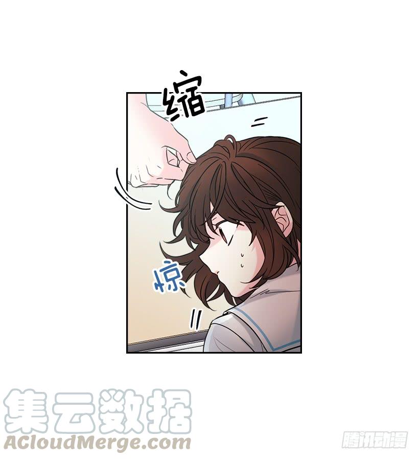 17.他竟然喜欢摇滚乐？-网络小说的法则-DNCWEBTOONBiz（第6张）