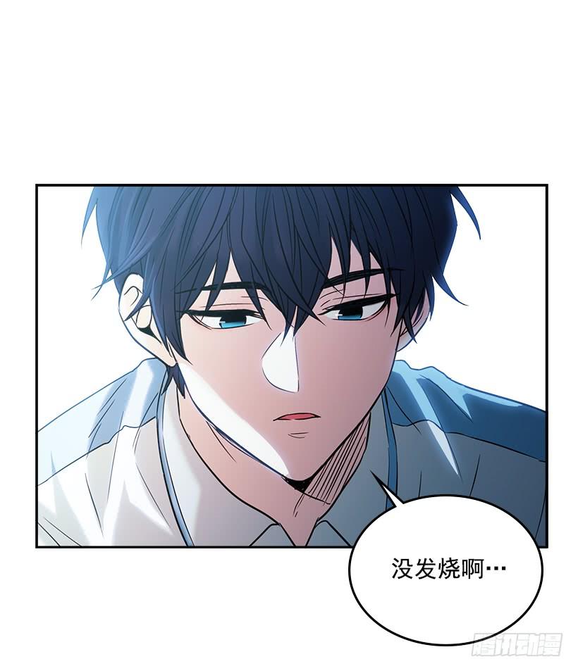 17.他竟然喜欢摇滚乐？-网络小说的法则-DNCWEBTOONBiz（第2张）