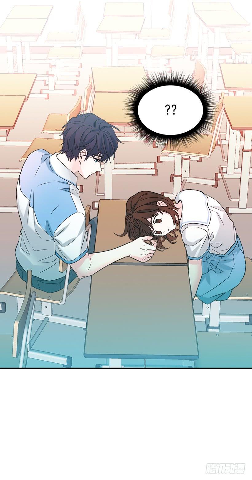 17.他竟然喜欢摇滚乐？-网络小说的法则-DNCWEBTOONBiz（第3张）