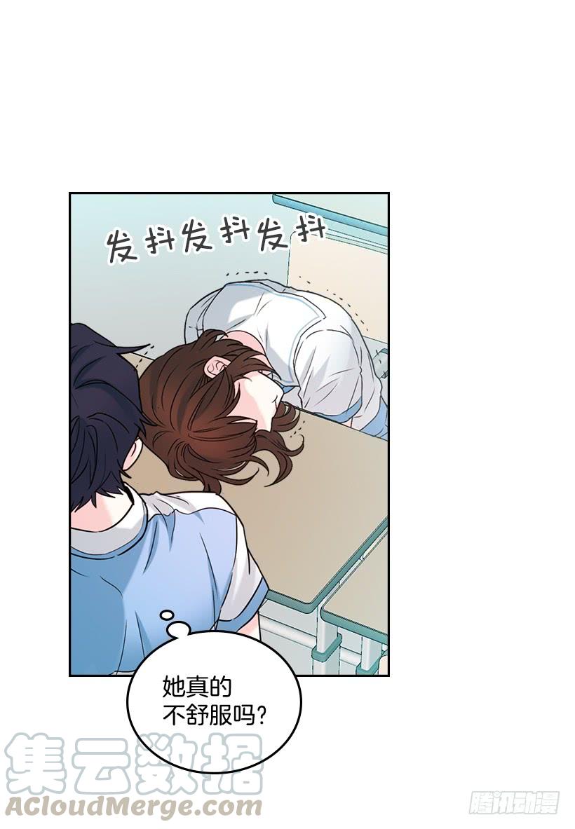 17.他竟然喜欢摇滚乐？-网络小说的法则-DNCWEBTOONBiz（第11张）