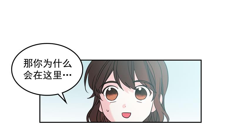 17.他竟然喜欢摇滚乐？-网络小说的法则-DNCWEBTOONBiz（第15张）