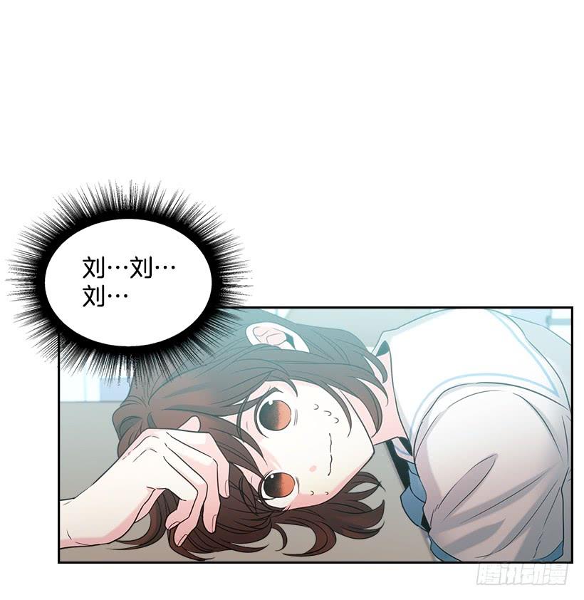 17.他竟然喜欢摇滚乐？-网络小说的法则-DNCWEBTOONBiz（第4张）