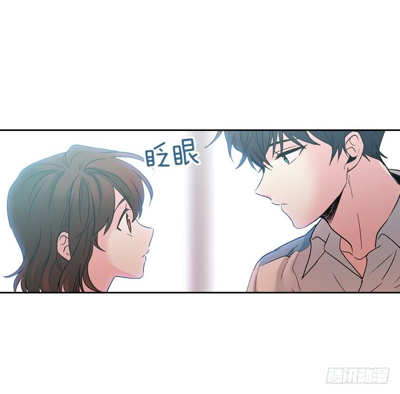 17.他竟然喜欢摇滚乐？-网络小说的法则-DNCWEBTOONBiz（第13张）